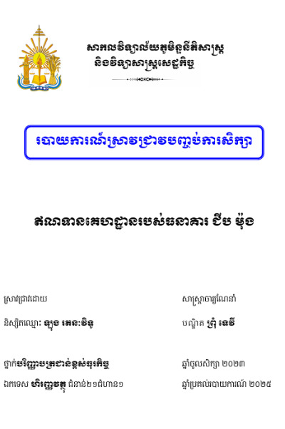 173687581620241231040314.png